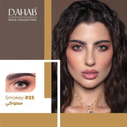 Smokey - Dahab, Dahab optical -- Julia Lenses Store - Egypt - Dahab, Dahab optical